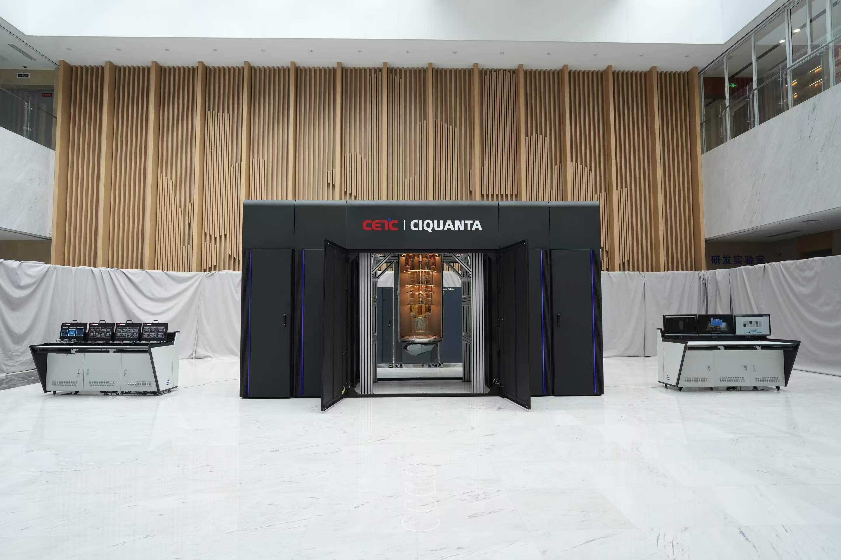 Paraíba se prepara para receber os primeiros computadores quânticos da América Latina